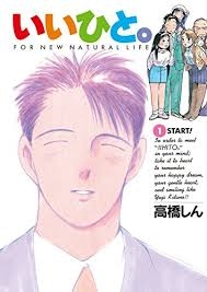 【アニメ】糸目キャラクターが好きな人【漫画】