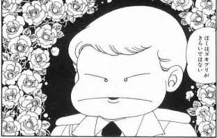 【アニメ】糸目キャラクターが好きな人【漫画】