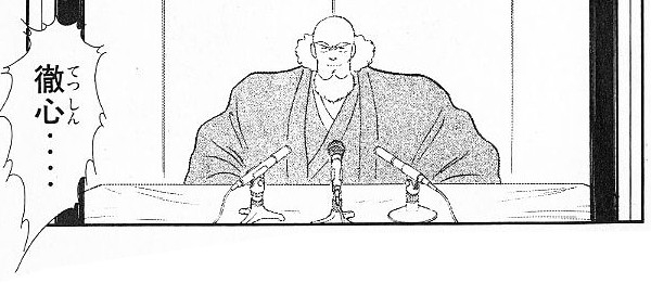 【アニメ】糸目キャラクターが好きな人【漫画】