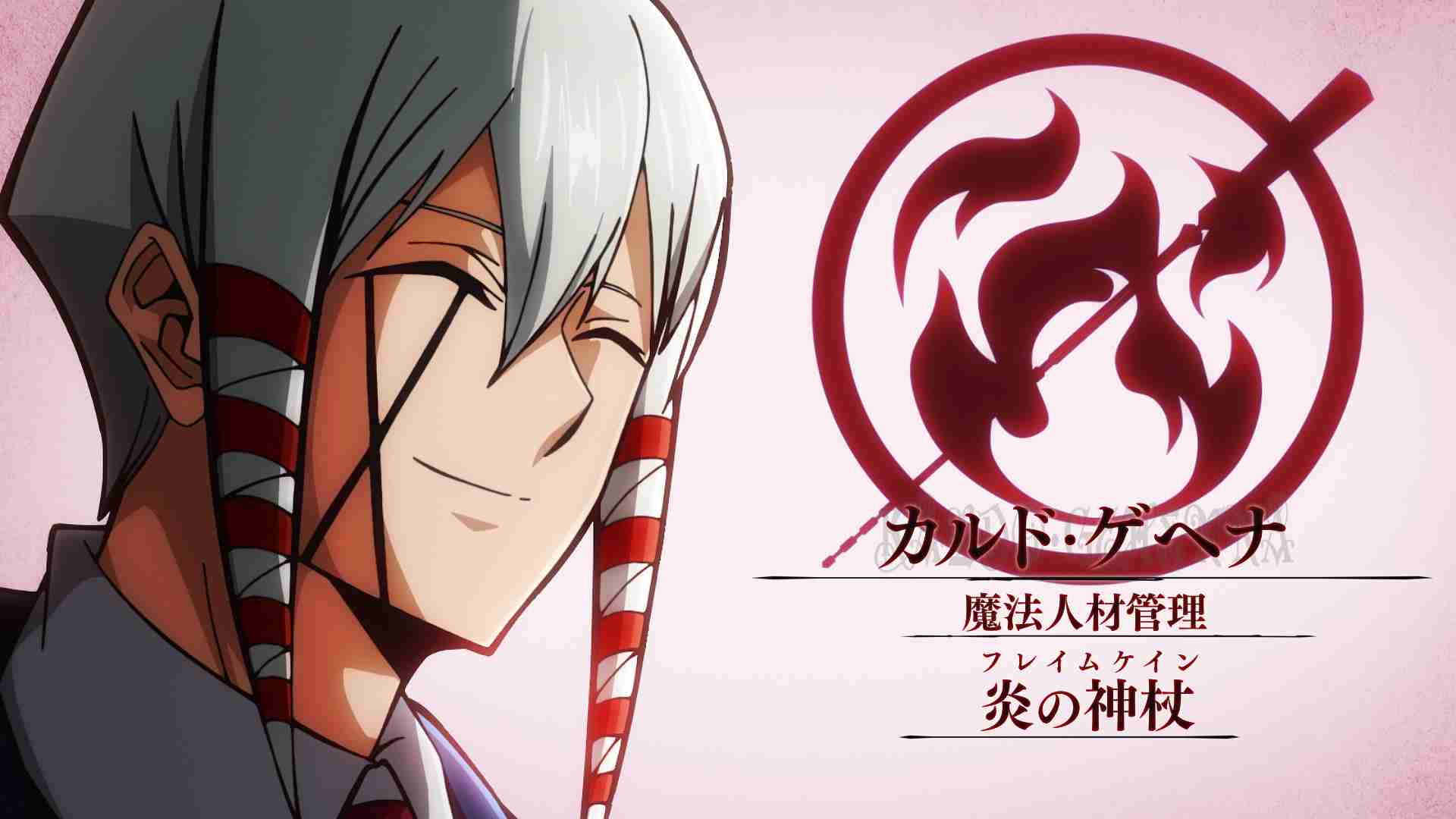 【アニメ】糸目キャラクターが好きな人【漫画】