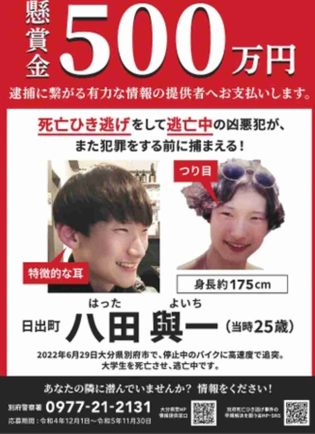 【アニメ】糸目キャラクターが好きな人【漫画】