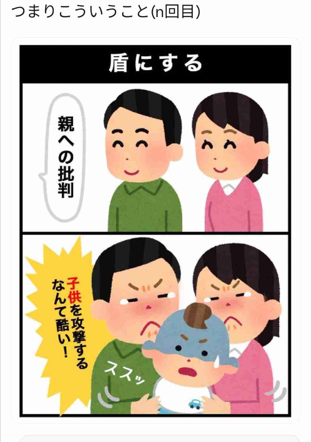 「自分も子供だったくせに」庭で騒音級のBBQを毎週行う迷惑家族の呆れた言い訳。大人もビニールプールに入りながら酒を飲む輩に配慮を求めた私がバカだった…。