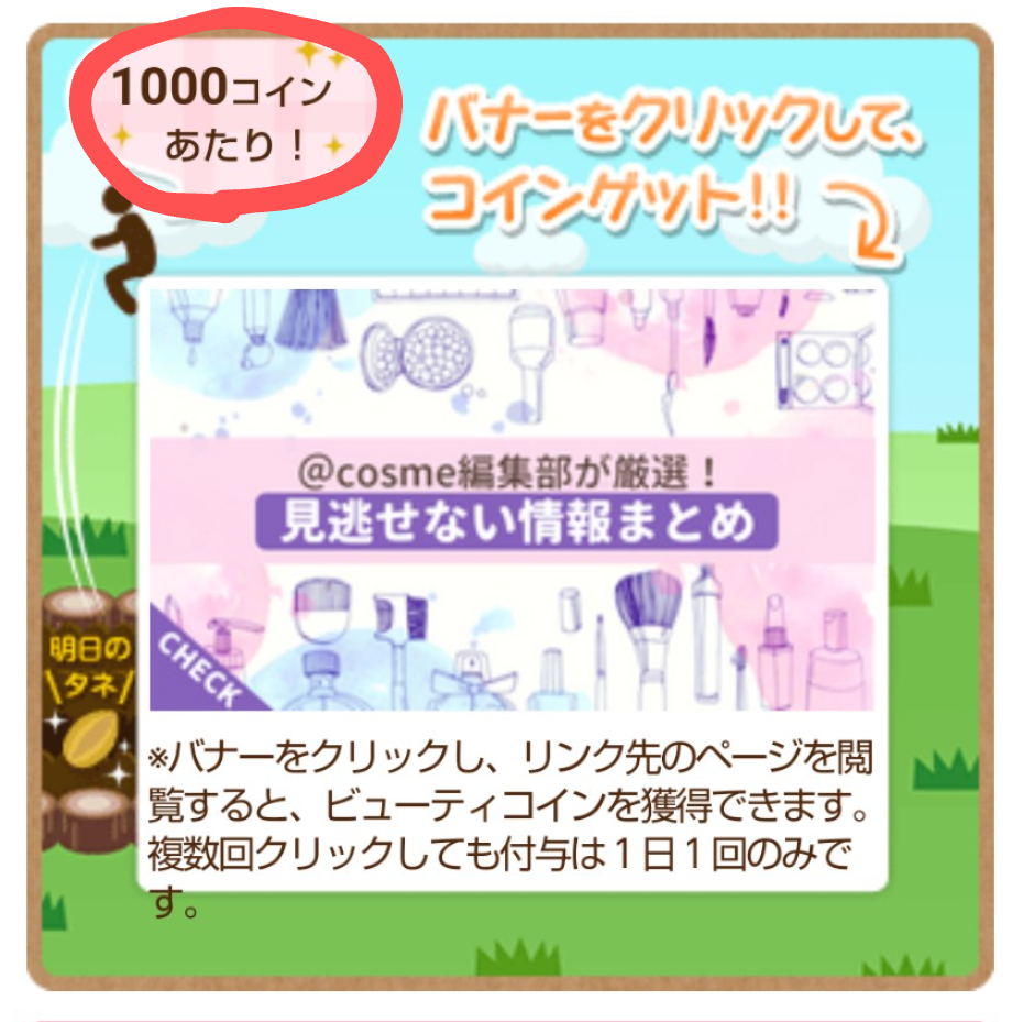 これをしたら金運が上がった！part8