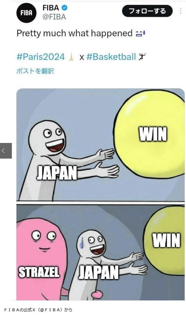 【実況・感想】パリオリンピック　バスケットボール男子「日本×フランス」