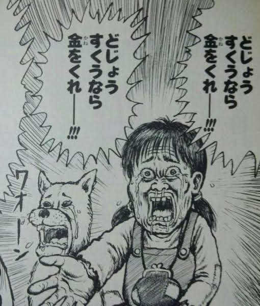 ドラマ「家なき子」を語ろう