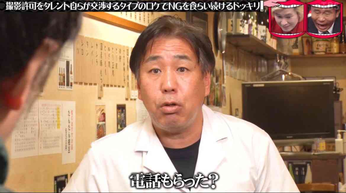 「記憶がないので助けてほしい」　富士山で73歳男性を救助　単独登山中に別の登山者を介し警察に通報