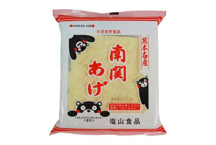 熊本旅行のおすすめ教えてください！