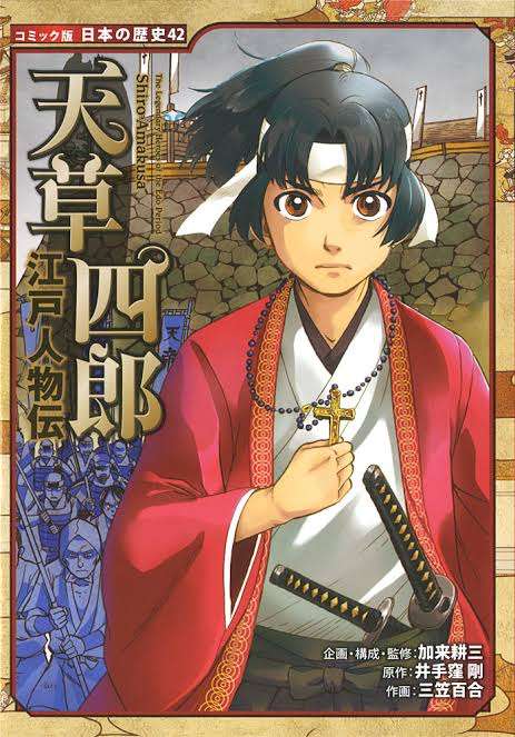 熊本旅行のおすすめ教えてください！