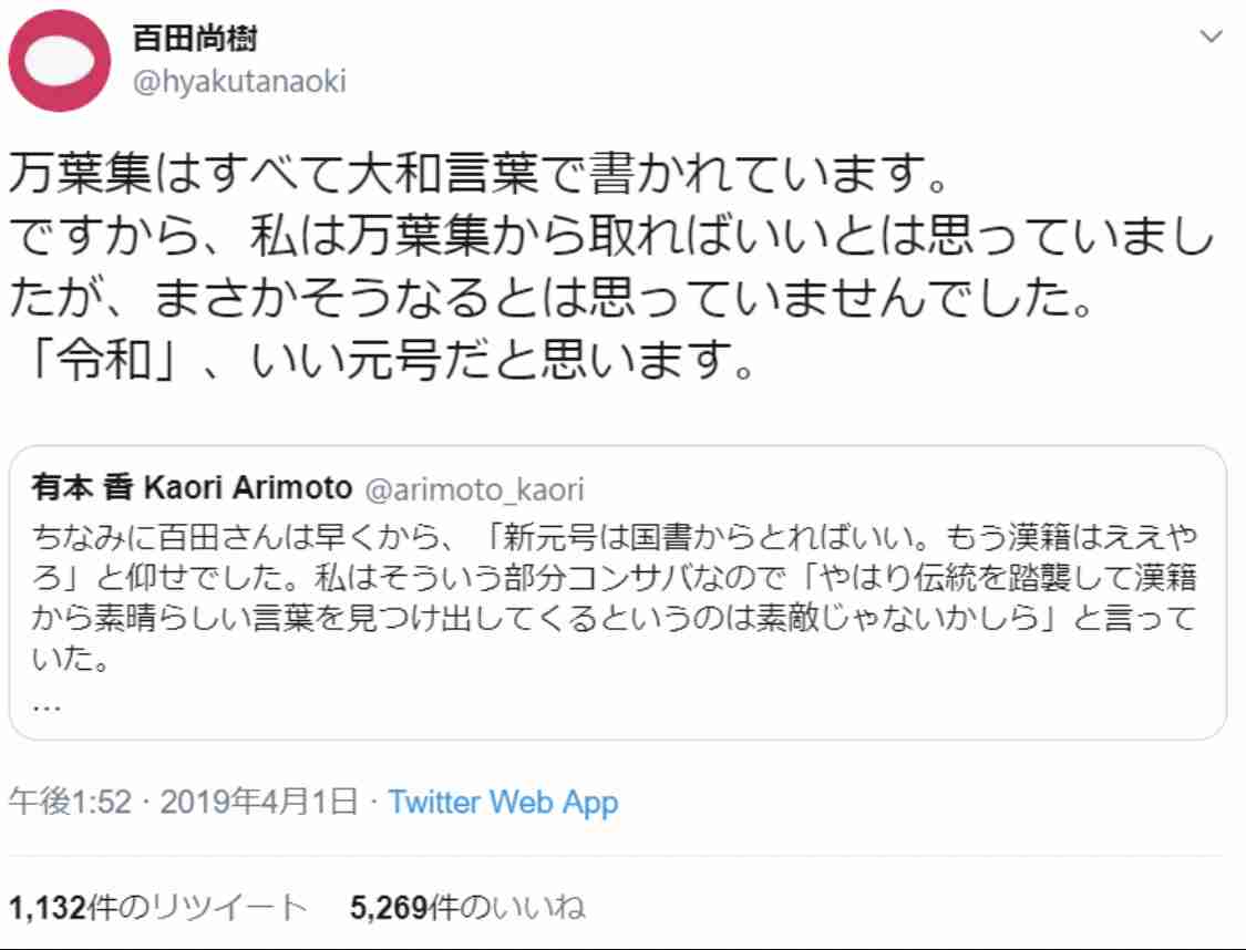 表彰式の君が代で 日本に敗れた中国選手の行動が「グッときた」とネットで話題「悔しいはずなのに…」「泣いた」