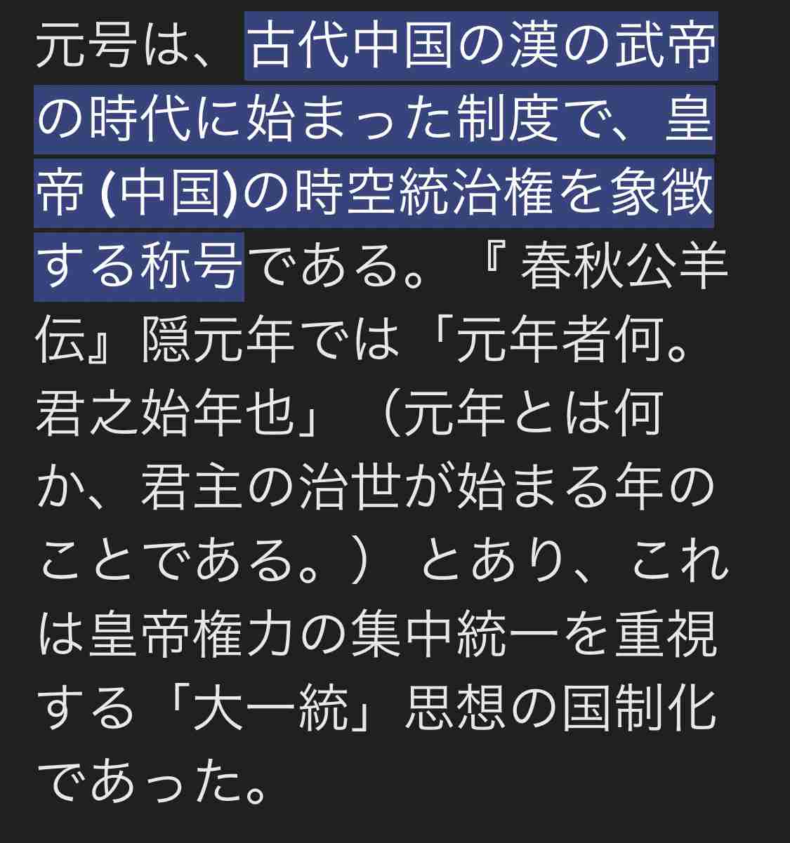 表彰式の君が代で 日本に敗れた中国選手の行動が「グッときた」とネットで話題「悔しいはずなのに…」「泣いた」