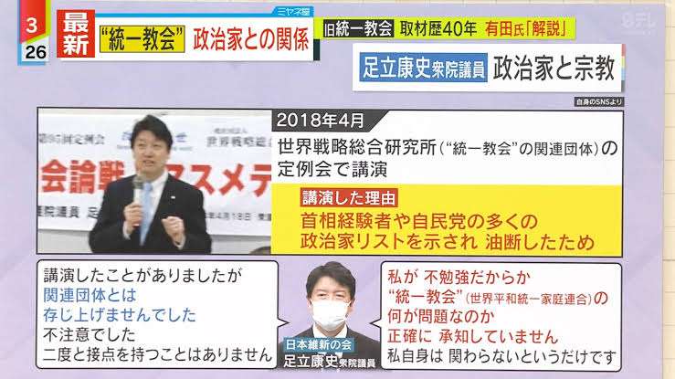 表彰式の君が代で 日本に敗れた中国選手の行動が「グッときた」とネットで話題「悔しいはずなのに…」「泣いた」