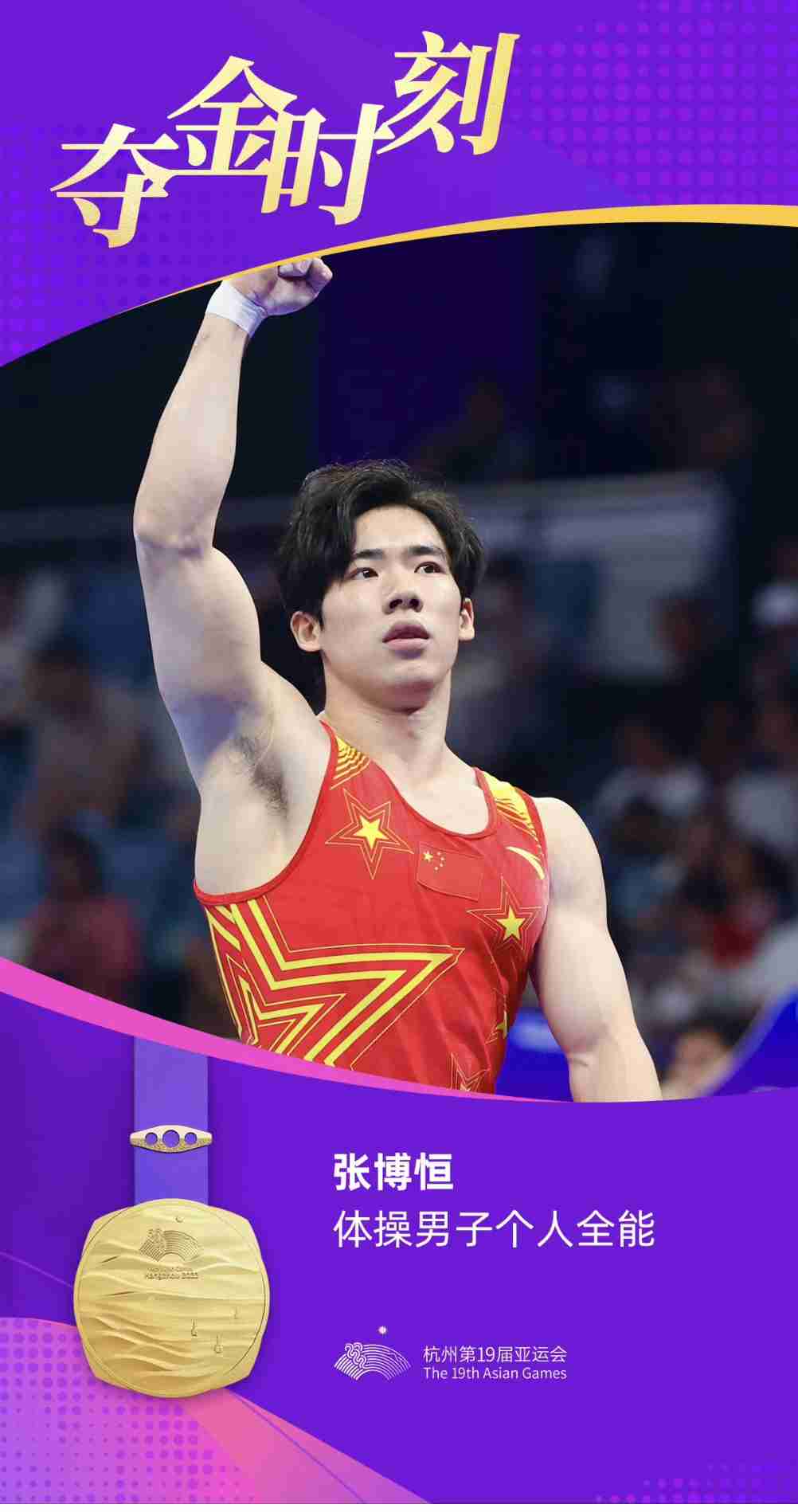 表彰式の君が代で 日本に敗れた中国選手の行動が「グッときた」とネットで話題「悔しいはずなのに…」「泣いた」