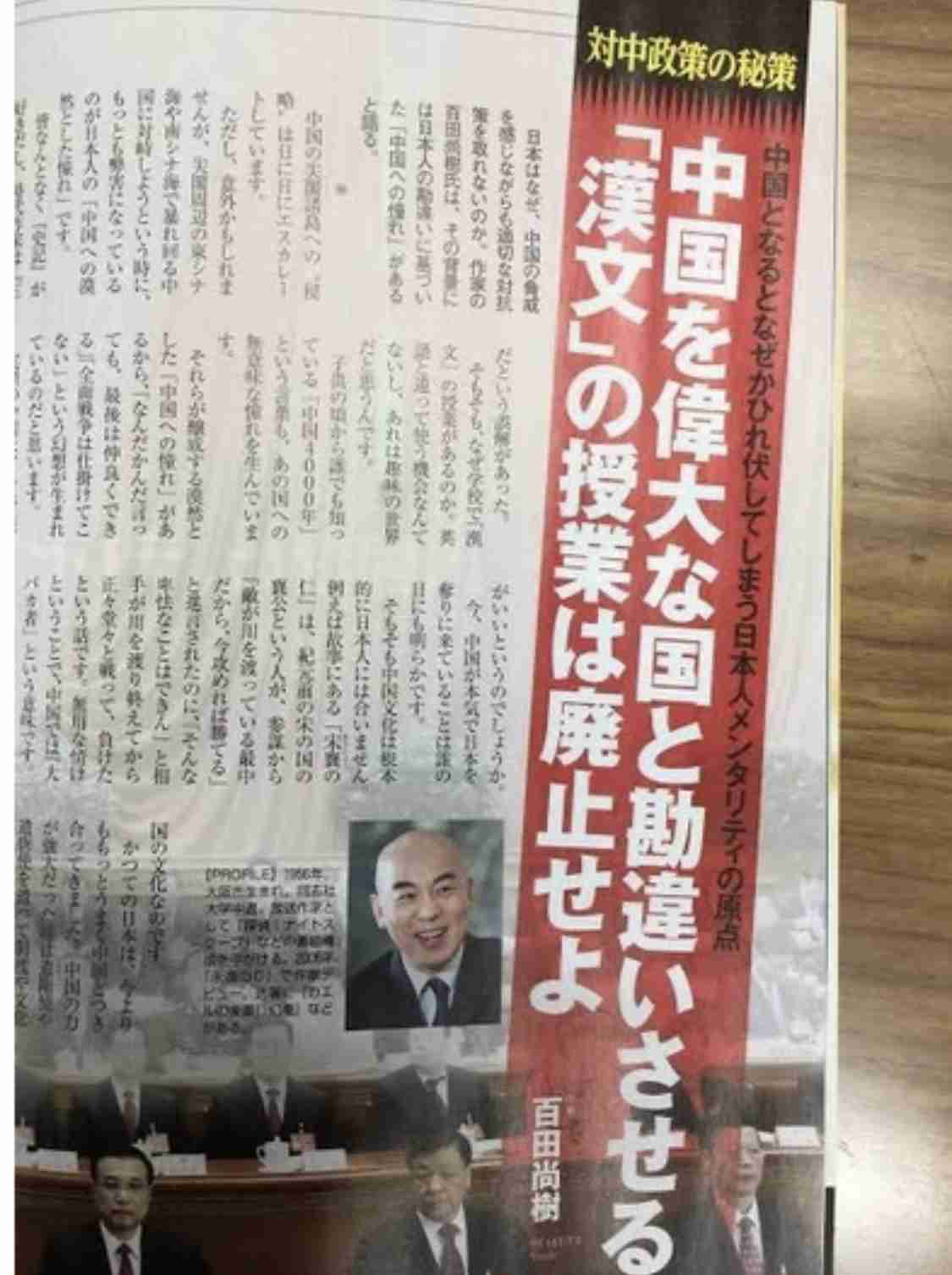表彰式の君が代で 日本に敗れた中国選手の行動が「グッときた」とネットで話題「悔しいはずなのに…」「泣いた」