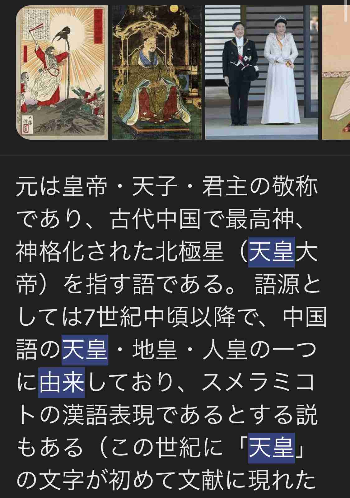 表彰式の君が代で 日本に敗れた中国選手の行動が「グッときた」とネットで話題「悔しいはずなのに…」「泣いた」
