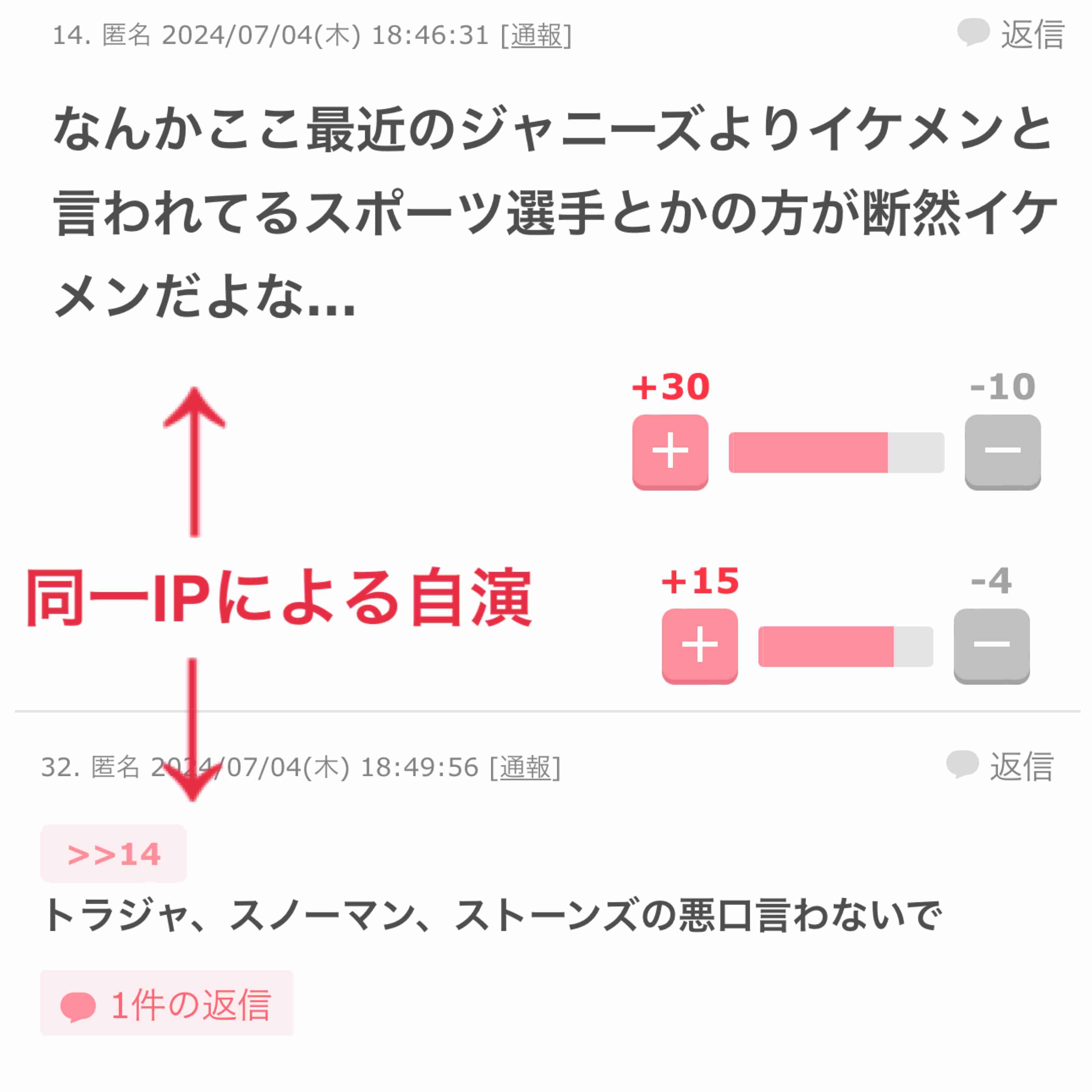 【実況・感想】青島くんはいじわる 初回1時間SP #01