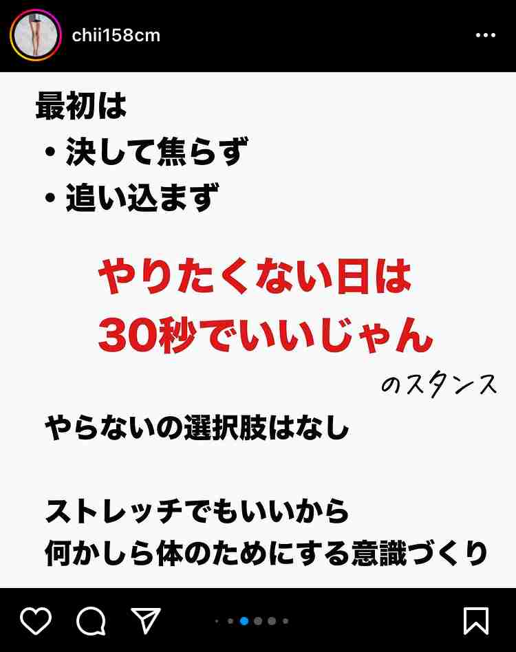 40代50代は要注意！痩せたいのに痩せられない人のヤバい口癖3選