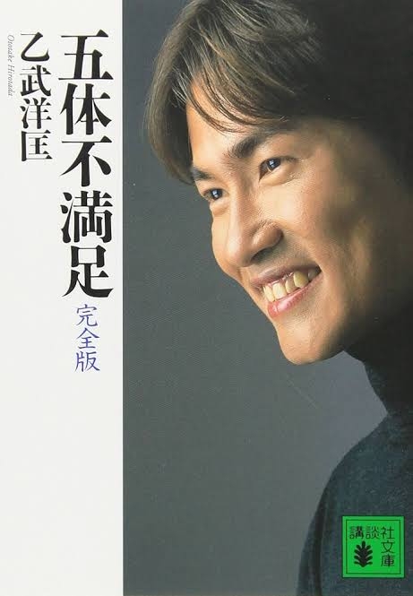 四肢欠損のママタレント、交際中の夫巡る“トイレ介助”お願いで葛藤「自分の中で無理だなと」……“一番の問題”すら乗り越えた相手に「1番尊敬しちゃうぐらいスゴい」