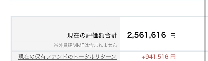 日経平均株価が初の4万2000円台に突入!アメリカの株高受けて取引開始直後から上昇