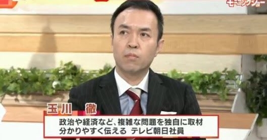 玉川徹氏 映画エンドロール「絶対見る」「予告編も作品」 途中退席した女子アナの理由に「は?」