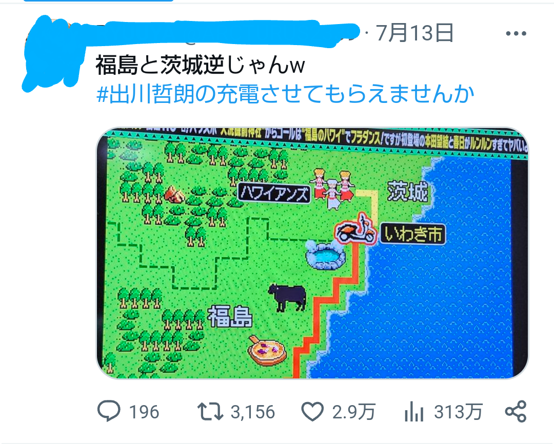 テレ東「真夏の絶恐映像 日本で一番コワい夜」 番組内容を謝罪 「許諾得ずに使用した映像があった」