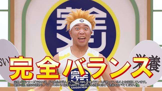 営業マンに向いてそうな芸能人
