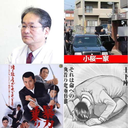 鹿児島県警本部長への告発2件、いずれも不起訴 署員による盗撮事件は「嫌疑不十分」、犯人隠避や取材データ押収は「嫌疑なし」 鹿児島地検