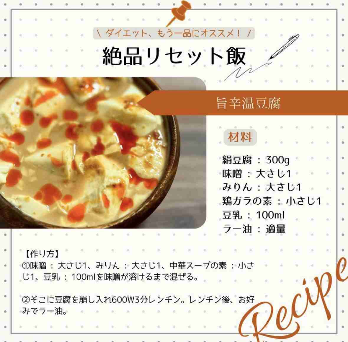 2024年上半期、減量に成功した人がもっとも食べていた人気市販食品は？「ダイエット大賞 [2024年 上半期]」全8部門を発表！
