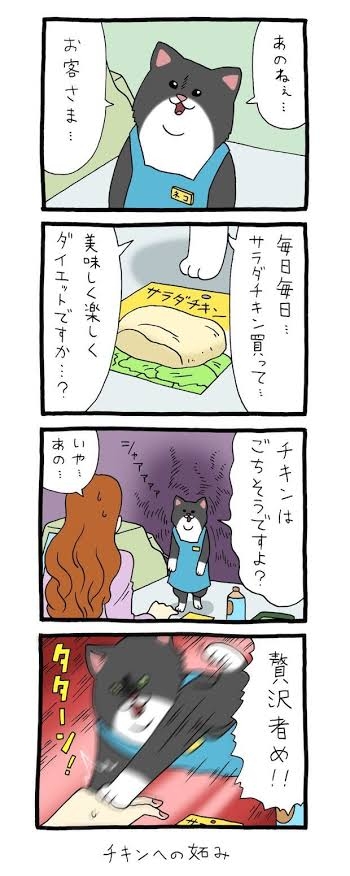 2024年上半期、減量に成功した人がもっとも食べていた人気市販食品は？「ダイエット大賞 [2024年 上半期]」全8部門を発表！