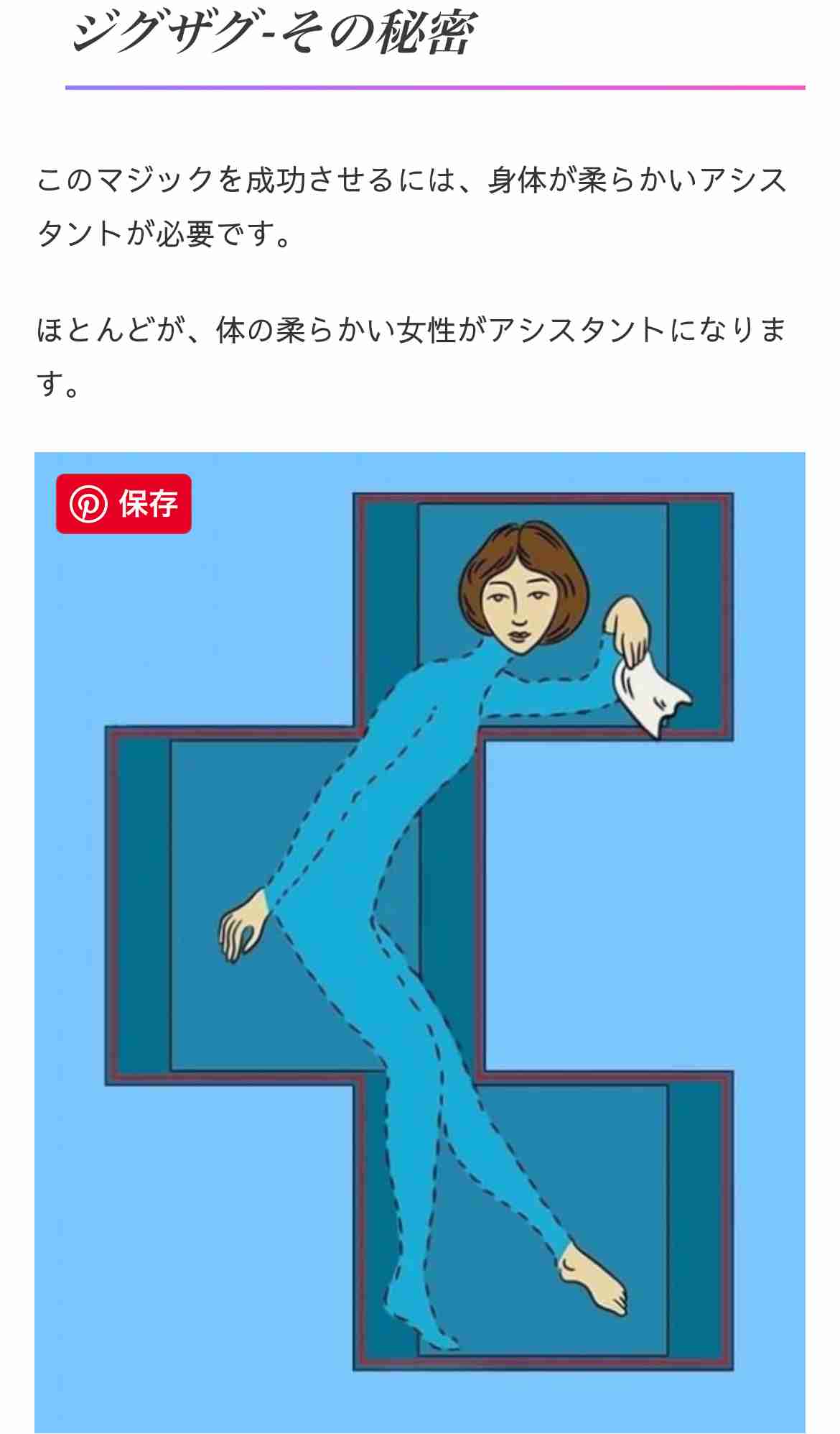 【実況・感想】3people1minute MC平野紫耀＆渡辺直美！超絶1分パフォーマンス続々