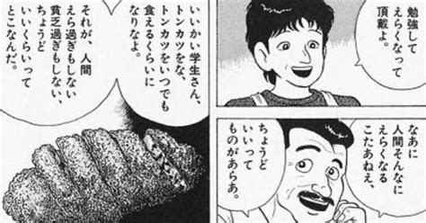 結局、愛とお金どちらが大事だと思いますか?