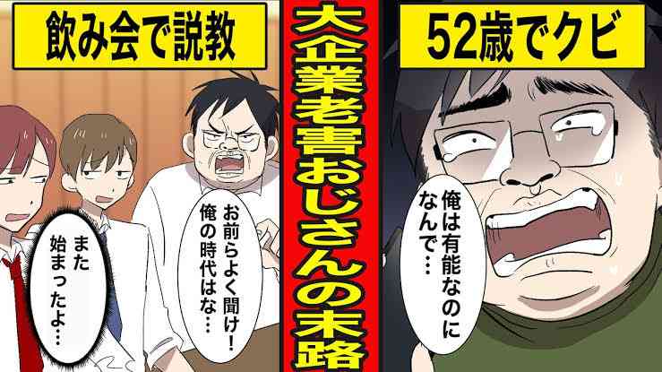 苦労すると人に優しくなる、は本当か