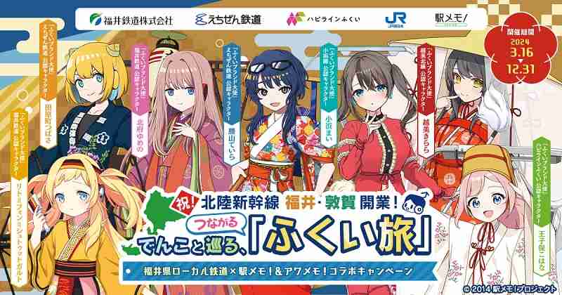 萌え絵とコラボする企業が苦手 Part2