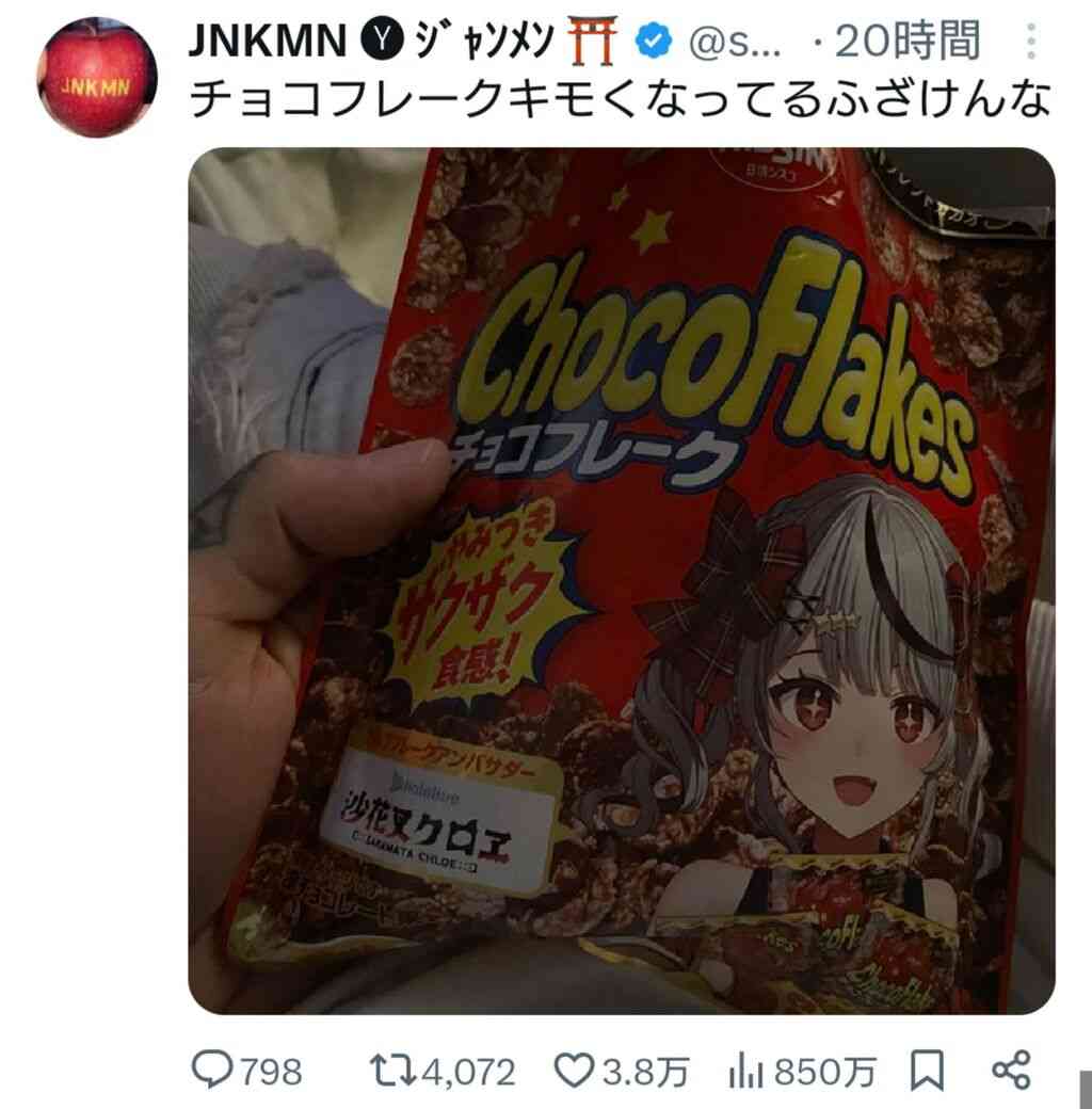 萌え絵とコラボする企業が苦手 Part2