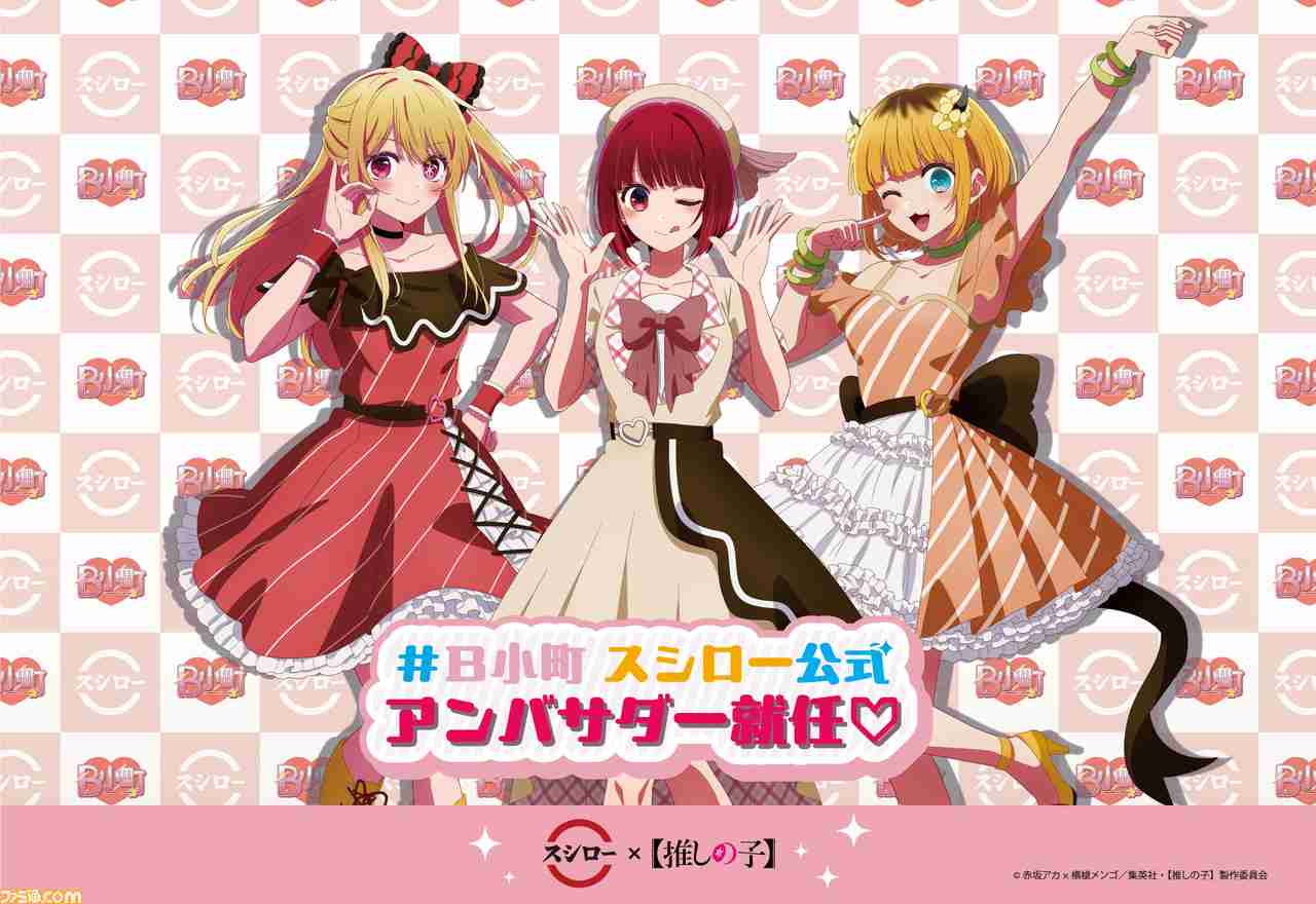 萌え絵とコラボする企業が苦手 Part2