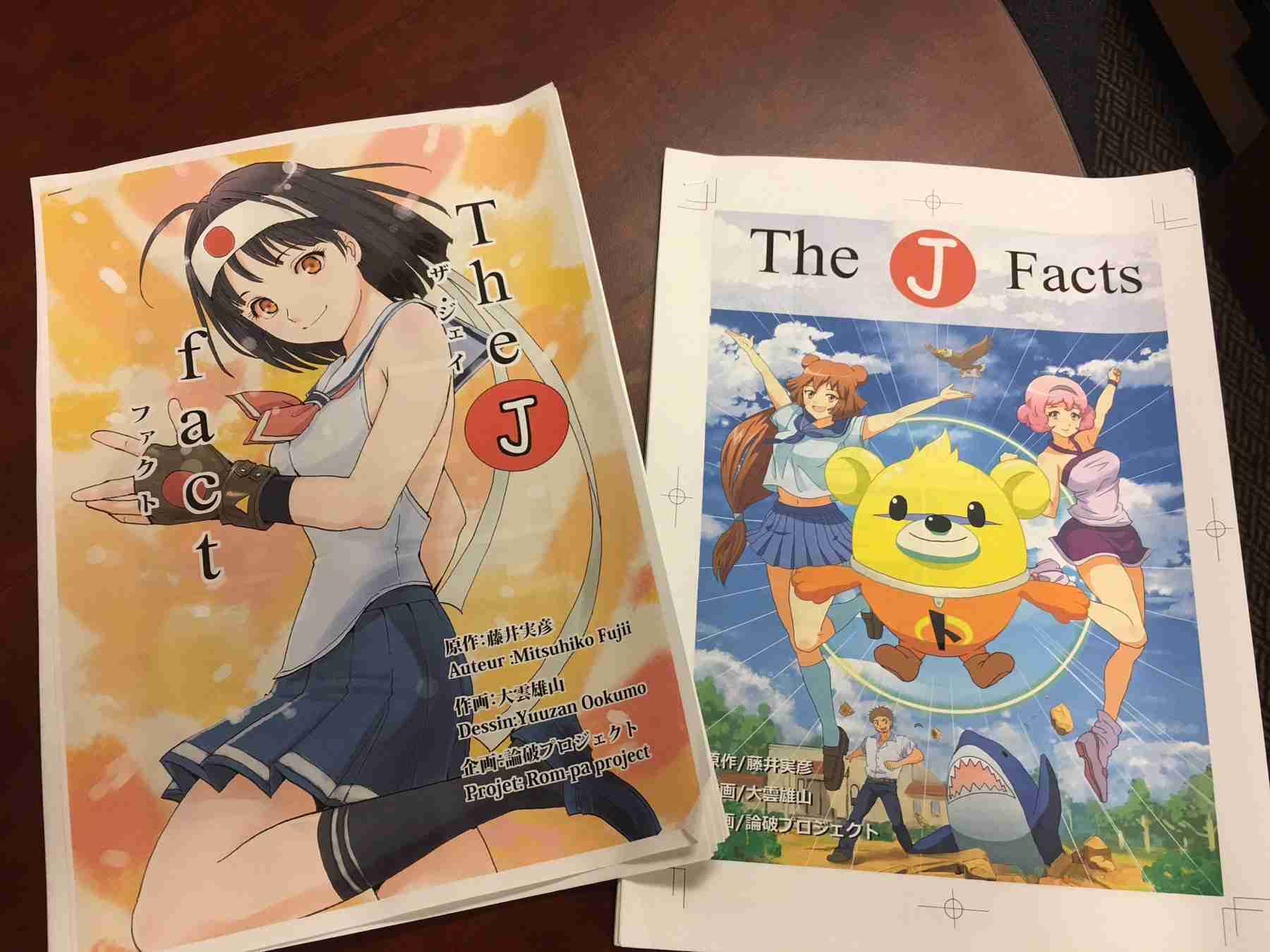 萌え絵とコラボする企業が苦手 Part2