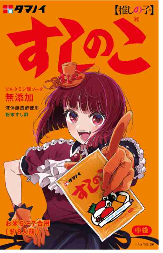 萌え絵とコラボする企業が苦手 Part2