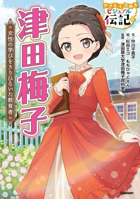 萌え絵とコラボする企業が苦手 Part2