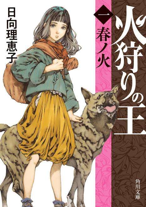 読書感想文におすすめの本