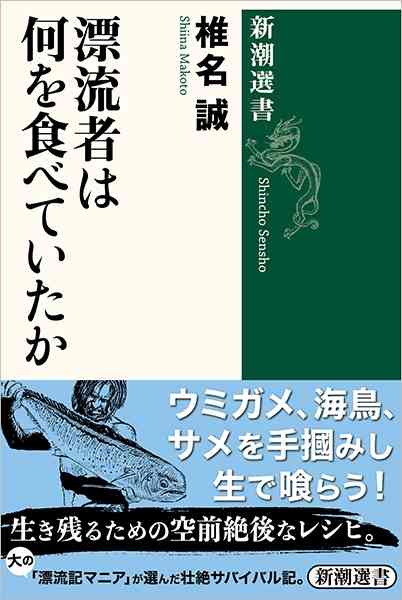 読書感想文におすすめの本