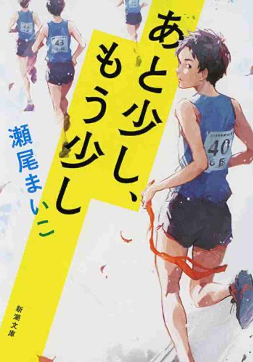 読書感想文におすすめの本