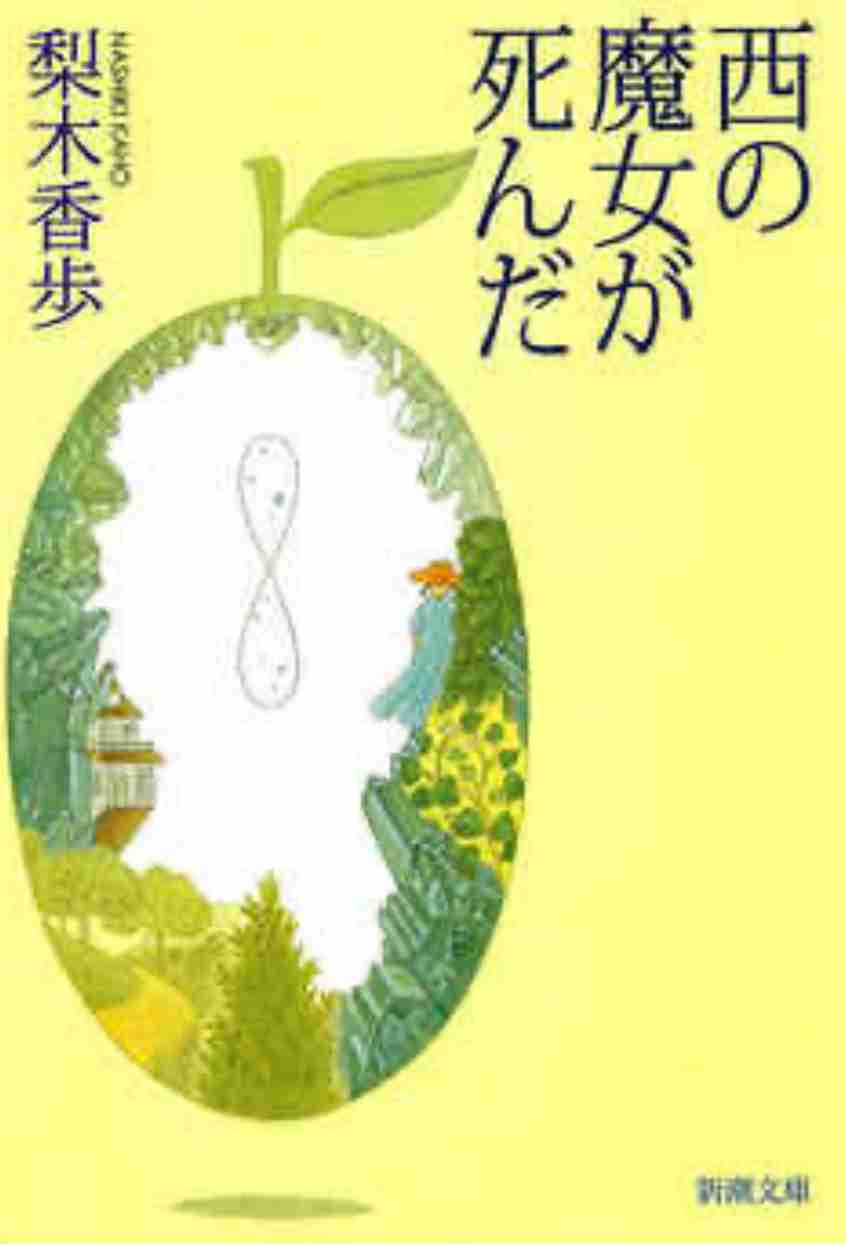 読書感想文におすすめの本