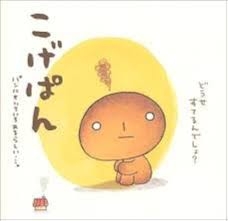 読書感想文におすすめの本
