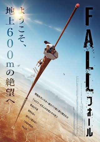 動画撮影中に滑落…フォロワー30万人のインフルエンサー、峡谷で転落し死亡