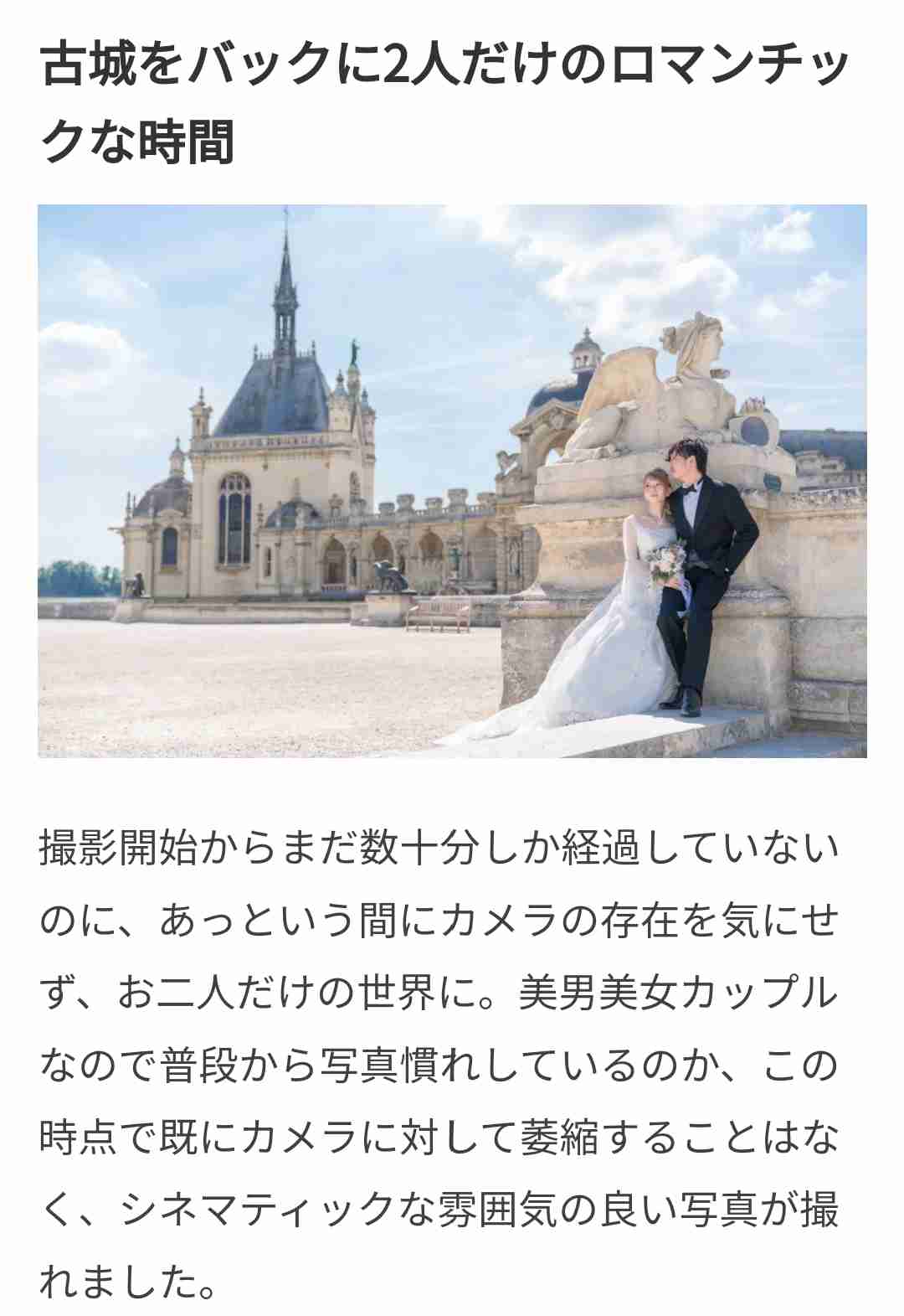 結婚カップル減少、式を挙げない「ナシ婚」増加 それなのに結婚式場の業績絶好調のナゼ 新婚の調査担当者が謎解き