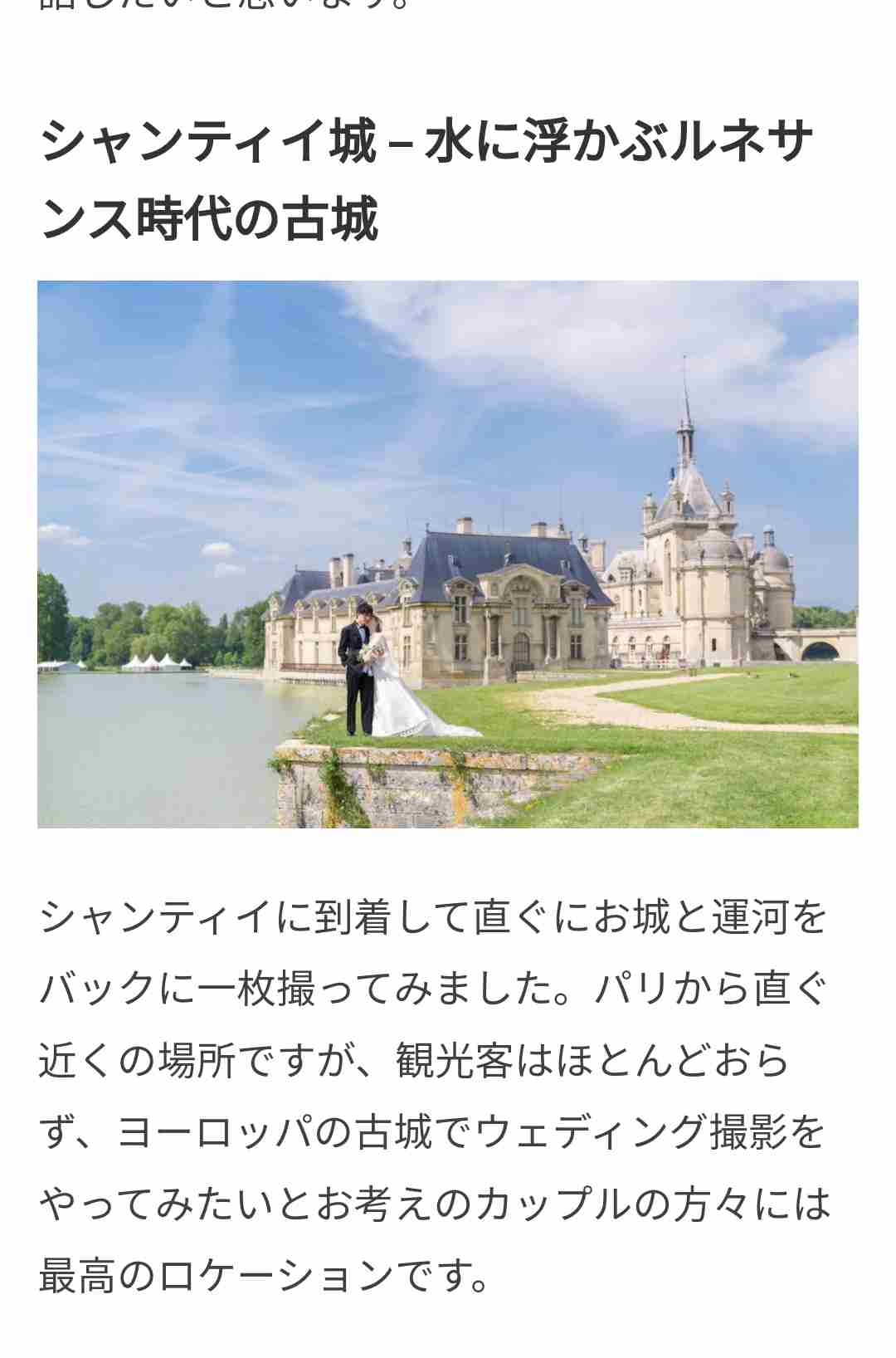 結婚カップル減少、式を挙げない「ナシ婚」増加 それなのに結婚式場の業績絶好調のナゼ 新婚の調査担当者が謎解き