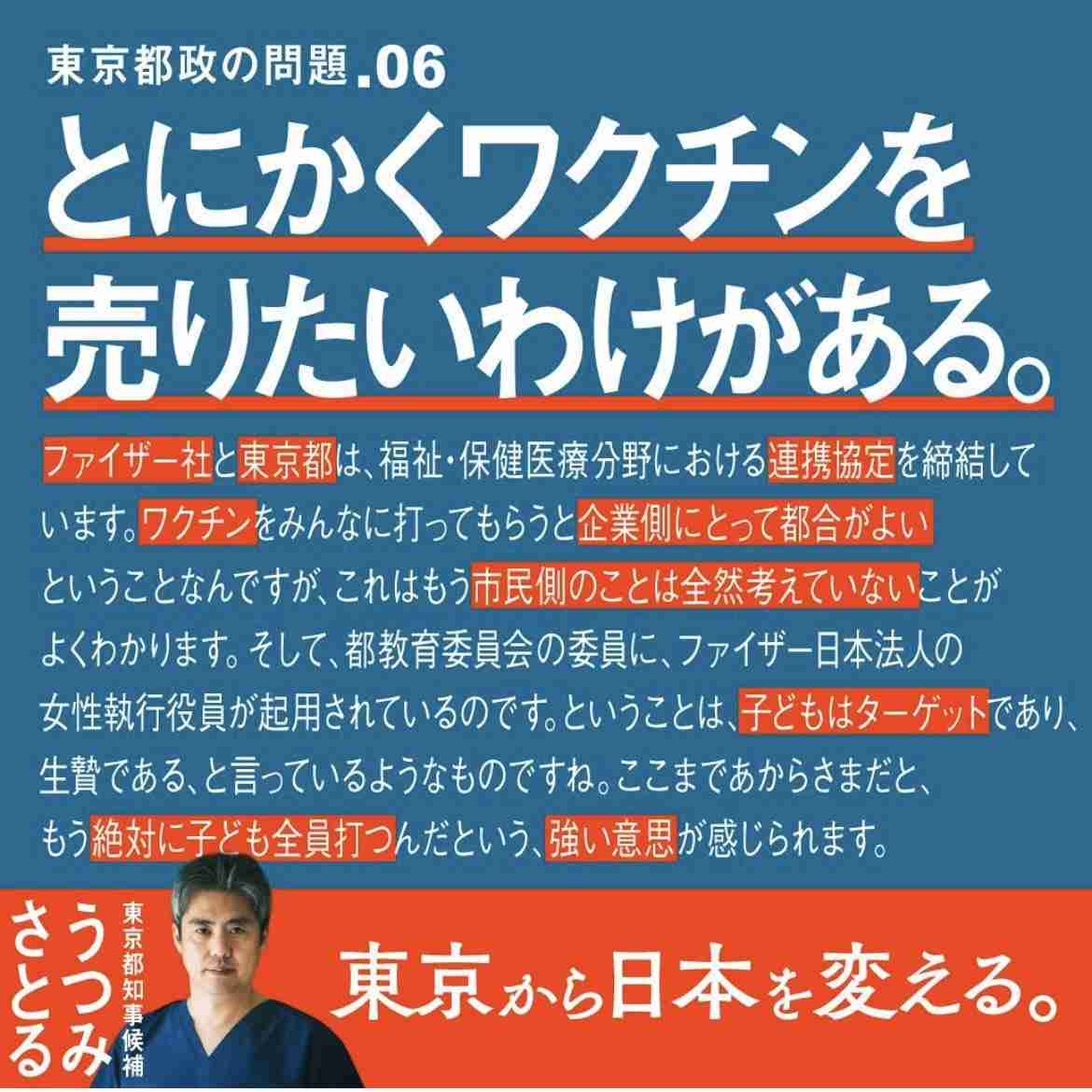 新型コロナワクチンの定期接種、10月から開始…全額自己負担の任意接種費は1万5000円程度