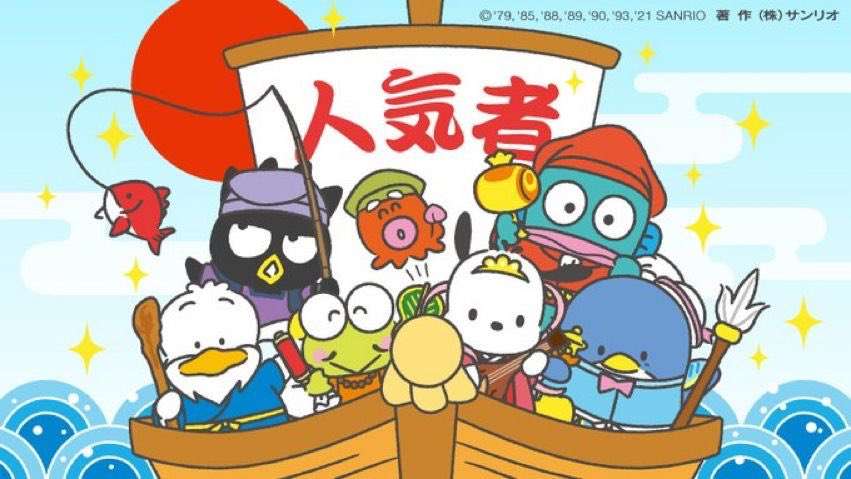 祝45周年!タキシードサムが好き