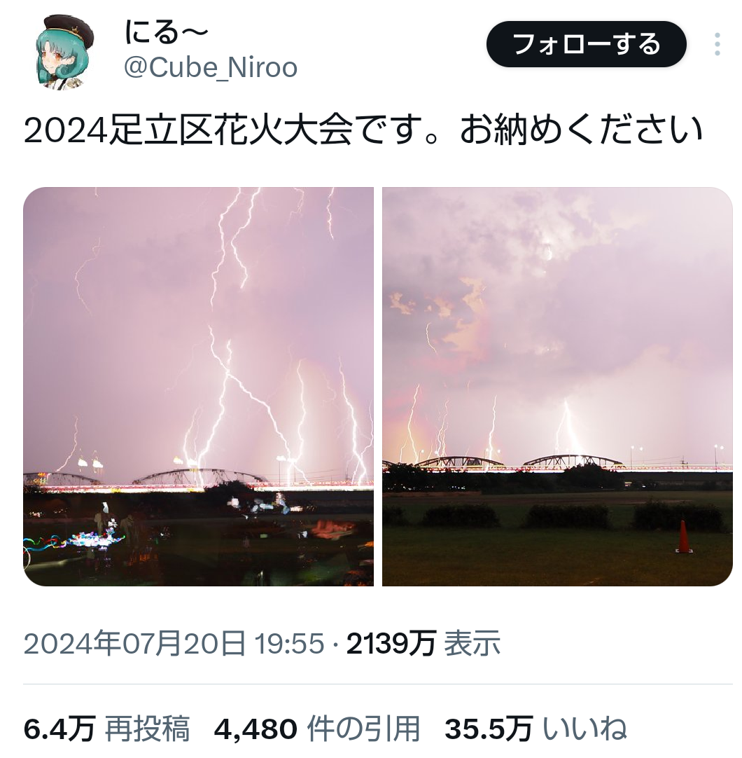 「ほんとにやばそう」隅田川花火大会に都立公園が注意喚起　“まさかの内容”にネット衝撃「脅しがすごい！」