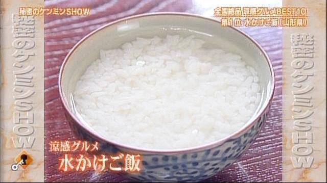 騙されたと思って