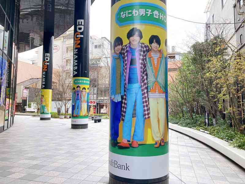 【実況・感想】THE MUSIC DAY2024「サプライズ」